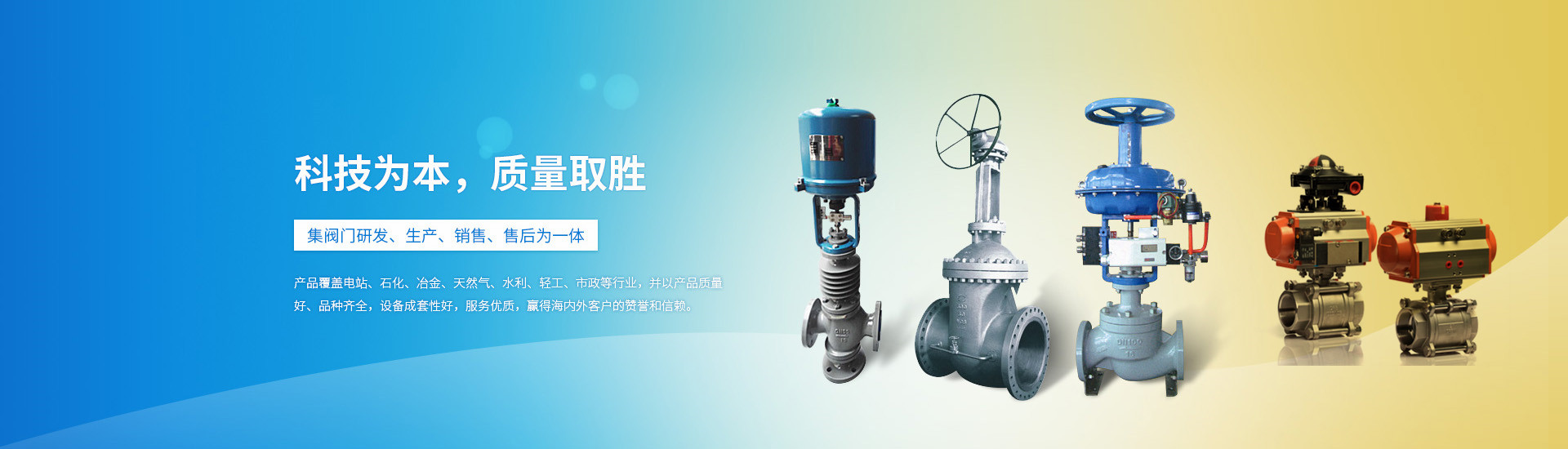 江苏泰科流体控制阀门有限公司